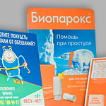  Типография Прототип, московская полиграфия